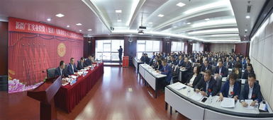 廣匯集團(tuán)工會(huì)第五次會(huì)員代表大會(huì)圓滿召開，聚焦實(shí)業(yè)投資新篇章