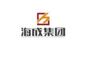 重慶海成實業集團 多元化投資戰略下的酒店業務布局