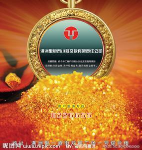 武漢漢陽(yáng)正規(guī)快貸服務(wù) 專業(yè)、便捷、合規(guī)的金融解決方案