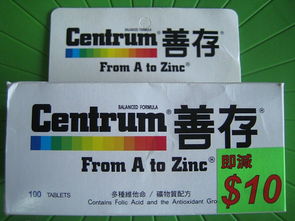 實體店直售香港藥品、化妝品及日用品 深圳貿易銷售新體驗