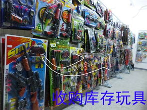 清庫(kù)存、選玩具、找日用品，林豐庫(kù)存貿(mào)易一站式解決